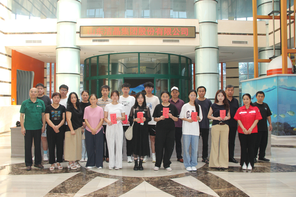 20250819情系職工子女  助力夢想啟航——潔晶集團(tuán)舉行職工子女高考獎(jiǎng)學(xué)金發(fā)放儀式8_1