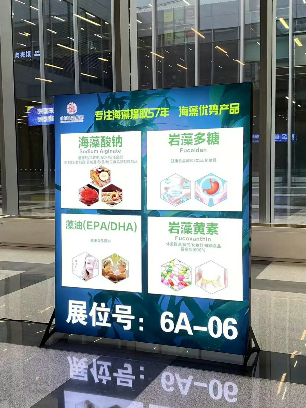 20250917潔晶集團攜核心產品亮相2025中國西部天然展2 20250917潔晶集團攜核心產品亮相2025中國西部天然展2